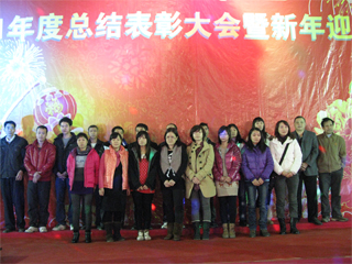 “Annual Dinner”